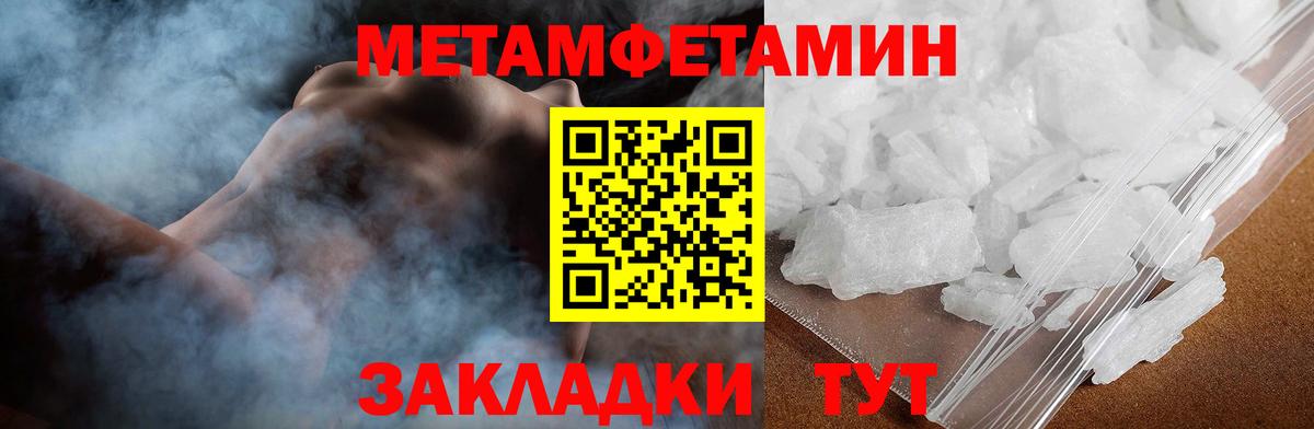 Амфетамин Premium Миллерово