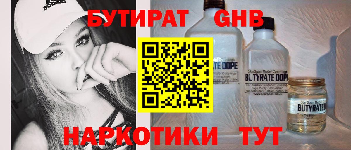 Гашиш Миллерово