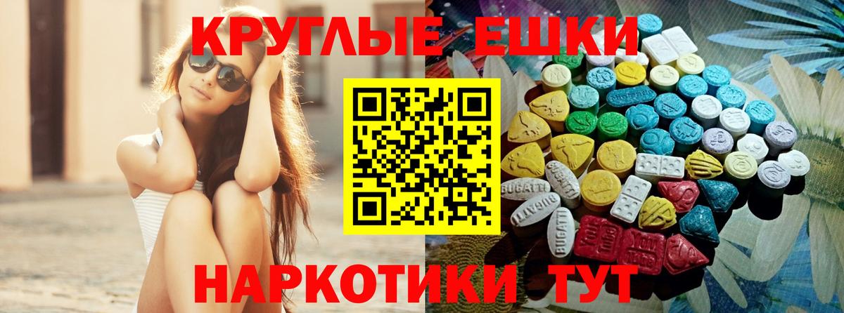 Миллерово  Экстази бентли  Вход с VPN  Экстази 280 MDMA 