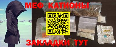 эйфоретик Заводоуковск