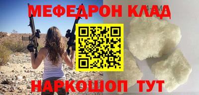 эйфоретик Заводоуковск