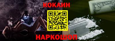 эйфоретик Заводоуковск