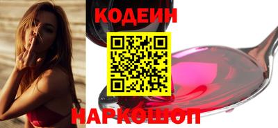 эйфоретик Заводоуковск