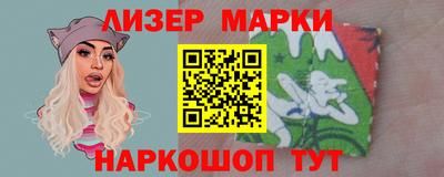 эйфоретик Заводоуковск