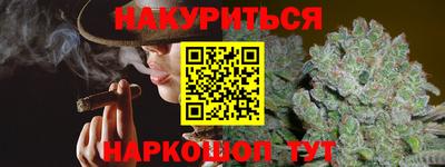 эйфоретик Заводоуковск