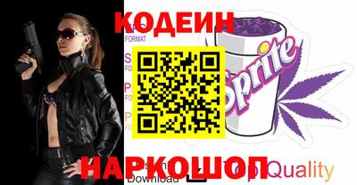 эйфоретик Заводоуковск