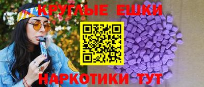 эйфоретик Заводоуковск