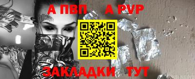 эйфоретик Заводоуковск