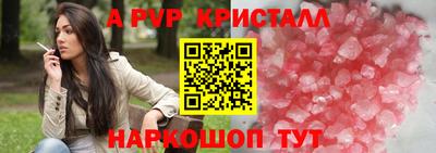 эйфоретик Заводоуковск