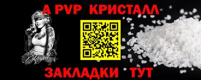 эйфоретик Заводоуковск