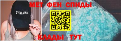 эйфоретик Заводоуковск