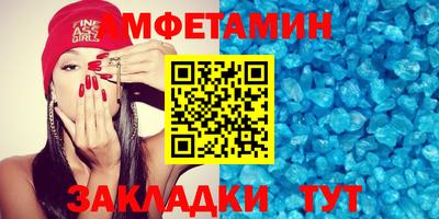 эйфоретик Заводоуковск