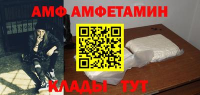 эйфоретик Заводоуковск