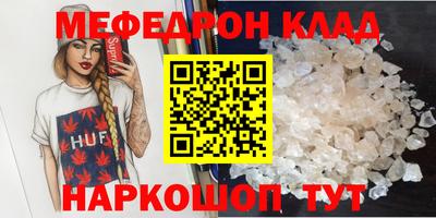 эйфоретик Заводоуковск