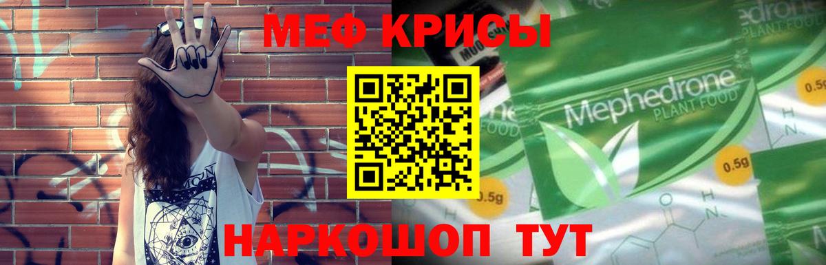 Меф   НБОМе  Cocaine  Вход с VPN  ГАШИШ  Гашиш  МАРИХУАНА  МЕТ  Миллерово  ЭКСТАЗИ 