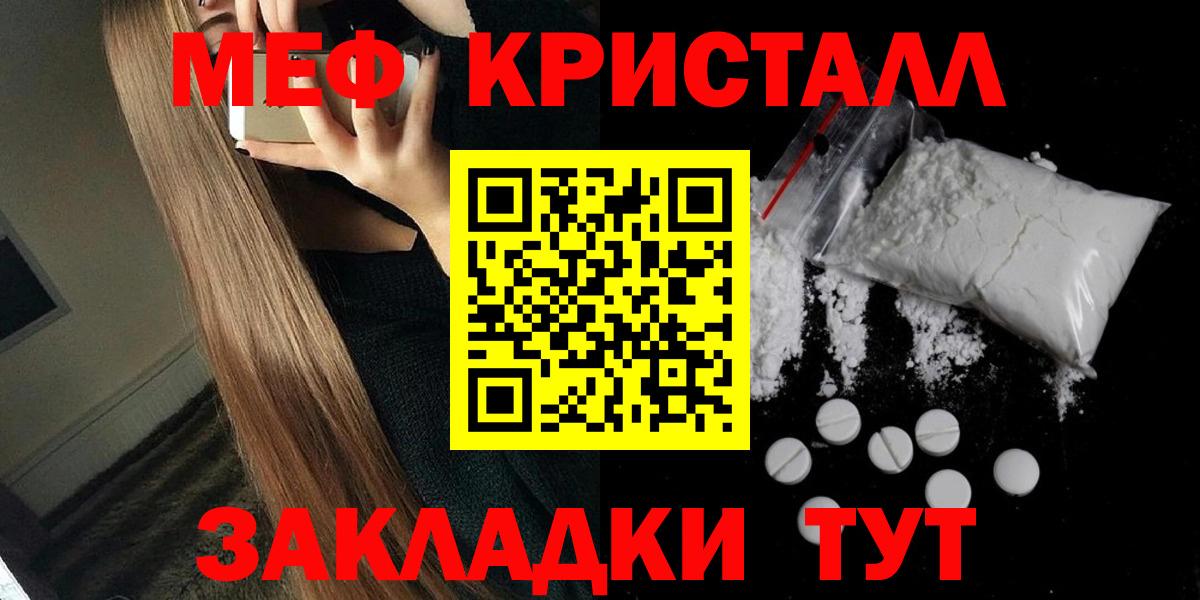 Мефедрон  Миллерово
