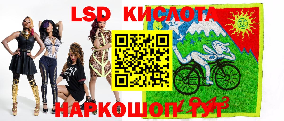 Марки NBOMe 1,5мг Миллерово
