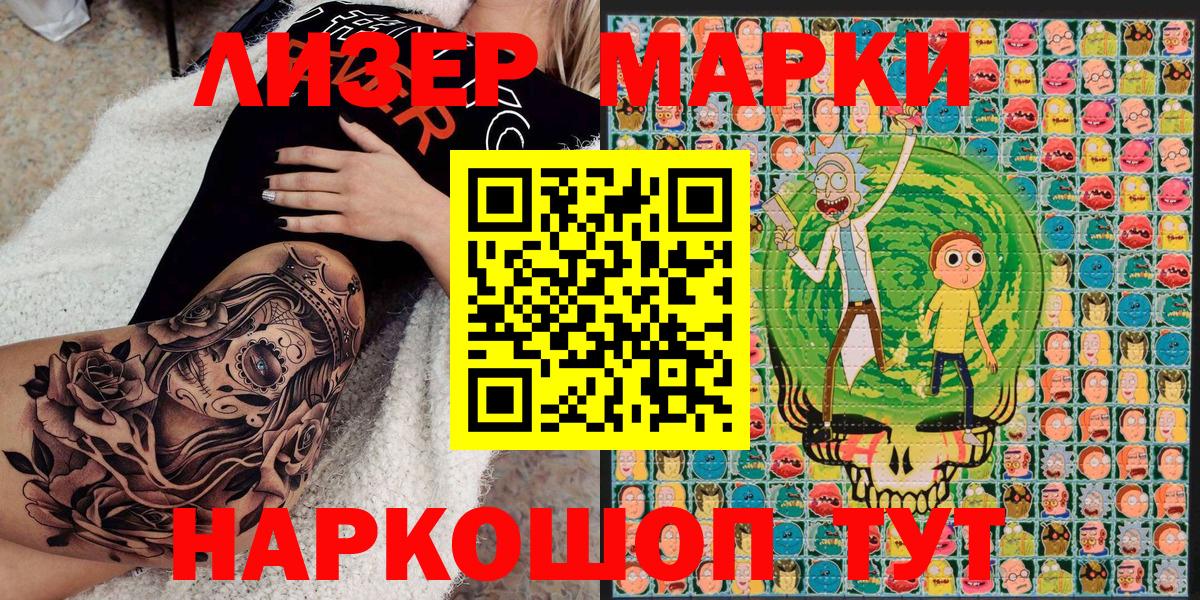 Миллерово  Наркотические марки  Вход с VPN  Марки 25I-NBOMe 1500мкг 