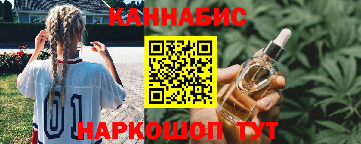 Бошки марихуана гибрид  Канабис марихуана  Конопля OG Kush  Миллерово  Вход с VPN  Конопля гибрид 